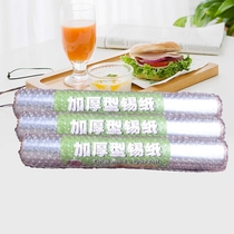 Barbecue grilled paste grilled papcorn oven household economy-time commercial disposable commercial flower nail foil paper