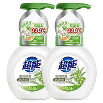 超能泡沫抑菌洗手液258ml*2瓶滋润保湿家用促销装官方旗舰店