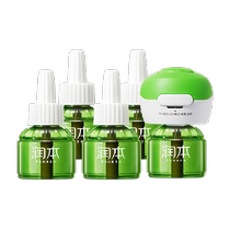 Runben timed mosquito repellent liquid plug-in home use for infants and young children odorless mosquito repellent and anti-mosquito water combination 5 liquids 1 device