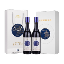 Maotai Youmi Fermented Fruit Wine Blueberry Craft Meet Blue Snow 450ml*2 Gift Box Womens Low Alcohol Sweet Wine Tips