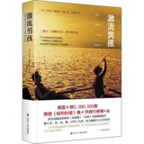 Лучшая книга оригинальных книжных романов