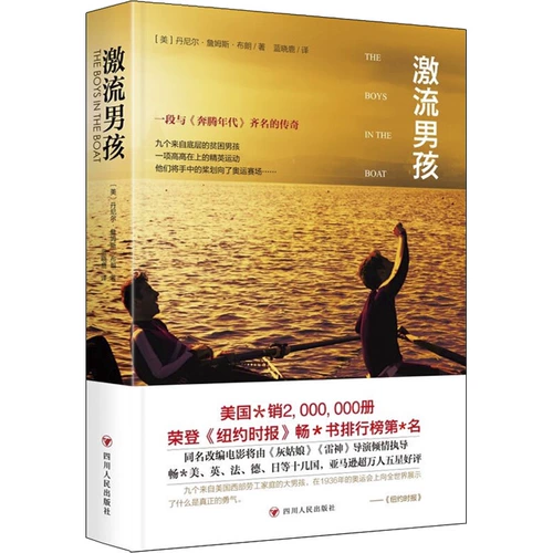 Лучшая книга оригинальных книжных романов