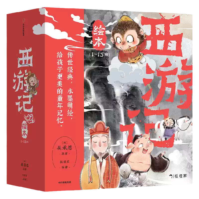 6-12岁】大理寺日志抓帧漫画(全12册）包邮好传动画改编小学生爱不释手