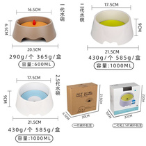 Second generation pet floating water bowl non-wet mouth cat bowl dog bowl pet drinking fountain plastic pet floating water bowl