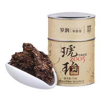Hunan Anhua Black Tea White Shaxi Aged Golden Flower Fu Tea 2005 Handmade Fu Brick Tea Amber 75g