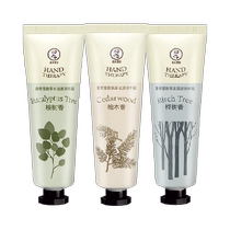 Mentholatum Herbal Nourishing Hand Cream Moisturizing Moisturizing Anti-Drying Gift Box Woody Fragrance 90g