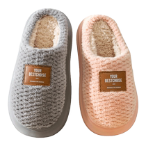Shit feeling cotton slippers for women winter style mens winter home plush warm indoor home thick-soled winter slippers