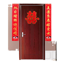 Flocking wedding couplets for daughter to get married and return to her natal home for the girl to get married out of the pavilion couplet wedding supplies