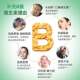 Jiuzhitang B vitamin tablets supplement a variety of multivitamins b1b2b12 folic acid nicotinic acid vb