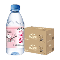 Evian Evian – eau minérale naturelle purifiée 330ml x 24x2 version bouteille dure haut de gamme importé de France