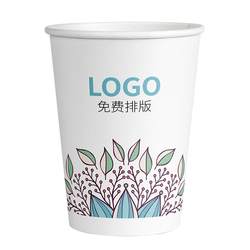 로고가 인쇄된 일회용 컵 도매가 포함된 맞춤형 종이컵