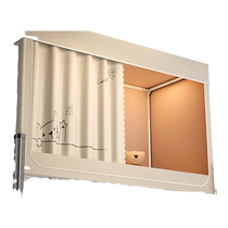 MUJI Strong Blackout Mosquito Net Student Dormitory Universal Bunk Bunk Special All-in-One Bed Curtain Mosquito Net
