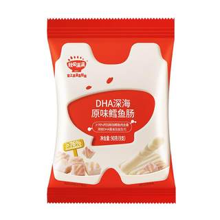 秋田满满鳕鱼肠儿童添加秋天满满深海鳕鱼肠送一岁宝宝婴儿零辅食