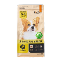 Birikit предпочитал полную цену мелкой собаке Old Year food and dog food and dog food 2kg7 и выше рекомендованные