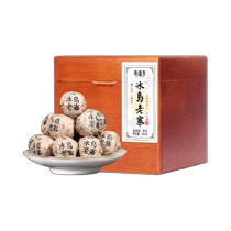 Iceland Puer tea raw tea dragon pearl Old Zigushu Tea Xinyi Number of Puer Tea Eight-year-old raw tea ceremony tea ceremony
