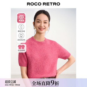 ROCO定染桃粉色羊驼毛短袖毛衣女秋季加厚宽松慵懒风圆领上衣