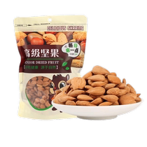 New arrival Xinjiang almond 500g original edible soy milk raw almond nut shellless sweet almond hanging dried almond