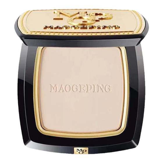 Mao Ge Ping powder small golden fan high -gloss makeup oil control long sense of light, soft yarn condensate, 801 genuine loose powder girl
