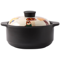 Kawashima House Cute Casserole Saucepan HIGH TEMPERATURE RESISTANT DRY BURNING WITHOUT CRACKING HOUSEHOLD GAS COOKER SPECIAL CERAMIC SOUP POT SAUCEPAN SAUCEPAN