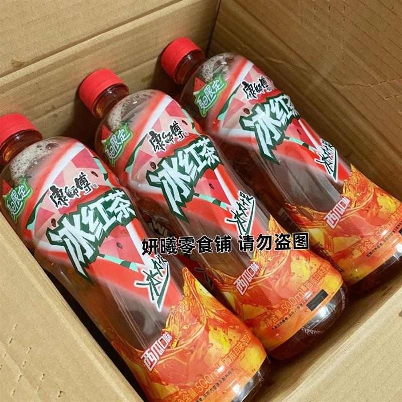 Master Kong's New Watermelon-Flavored Iced Black Tea Drink 500ml Bottle Summer Limited Edition Free Shipping Refreshing and Thirst-Quenching for Summer