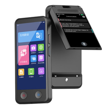 Itour detachable simultaneous translation dual-screen translator