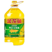Arowana Premium Corn Oil 8L Edible Oil Physically pressed corn germ oil for cake baking