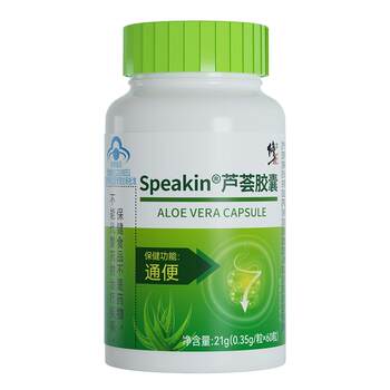 Aloe soft capsules, laxative ແລະ laxative, enzyme defecation ສໍາລັບ constipation, non-detoxification ຂອງແທ້ຮ້ານ flagship ຢ່າງເປັນທາງການ