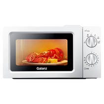 Galanz turntable microwave oven 17L smart home small mini fully automatic 700W portable official flagship V1