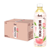 Conmaster Honey Peach Oolong Thé de thé 500ml * 15 Bottles entiers Boîte 0 Fat Sweet Fruité Quantité Vending tea Drink