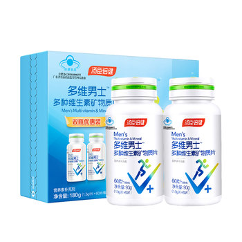 Tomson by-health men's multi-dimensional multivitamin calcium tablets zinc and selenium tablets multi-b ຜູ້ຊາຍຜູ້ໃຫຍ່ vc ທີ່ສົມບູນແບບວິຕາມິນ a