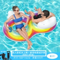 Радужный, 168×116см