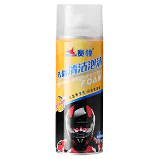 Sailing electric vehicle motorcycle helmet cleaning agent refurbished lining bile cleaning deodorization deodorization deodorization antibacterial free washing