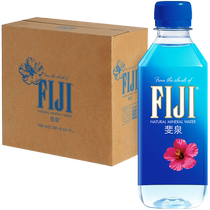 (Imported) Fiji Islands Fijiwater tea drinking water full box 330ml x 36 bottles