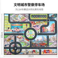 Парковка китайской цивилизованной городской полиции (неразличенная толстая площадка