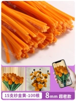 [Золотой суперплотный бархат] 100 шт., готовы к отправке.