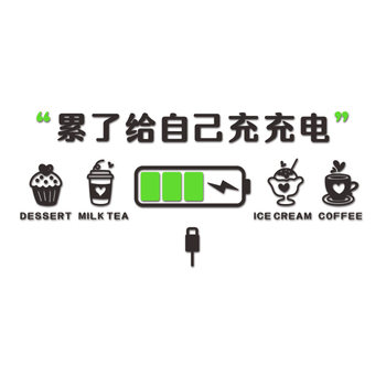 Inspirational Slogans for Learning, Company Corporate Culture Wall, Office Staff Pantry, Rest Area, Background Wall Decoration