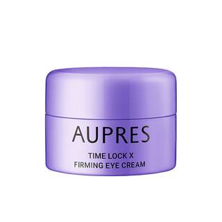 Opalai Little Purple Diamond Eye Cream Anti-Wrinkle Firming