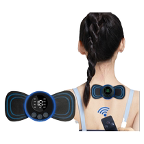 German Pulse Smart Massage Patch Rechargeable Electric Low Frequency Pocket Instrument Cervical and Lumbar Muscle Relaxation Instrument