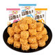 Liuxiang Ramen Meatballs Crispy Palm Small Package