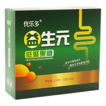 Boxed prebiotic pure fructooligosaccharide powder inulin 95 high dietary fiber intestinal lactulose portable baby pack
