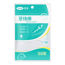 Corfu dental floss ultra-fine family floss stick toothpick line pick orthodontic portable classic interdental disposable