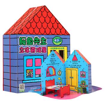 Mr. crocodile game book