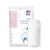 Zhende disposable underwear individually packaged