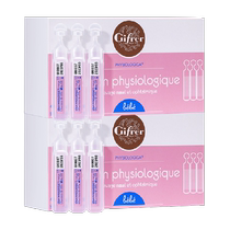 French Gifrer skin bud deep sea salt water nasal wash nasal congestion powder baby nose drops 40 pieces * 2 boxes for babies