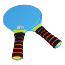 Cricket Board Plume Ball Pat Suit Indoor Solid Wood Shuttlecock Jersey Ball Pat Kids Adult Three Hairy Rackets Fitness Ping-pong Balls