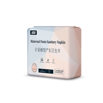 Measuring sanitary napkin special sleep pants for postpartum lochia postpartum safety pants caesarean section adult diapers