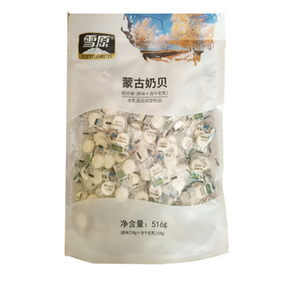 Snowfield mongolische milchmuscheln 516g kombipackung