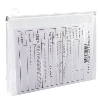 Transparent pencil bag for examination special stationery bag for high school entrance examination