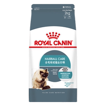 (Self-operated) Royal cat food hair removal ball adult cat food IH34 American short cat 2KG pet dry food formula intestinal
