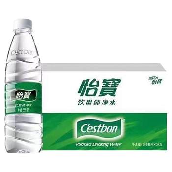 Yibao purified water 24 bottles in box | thousands of people purchased more